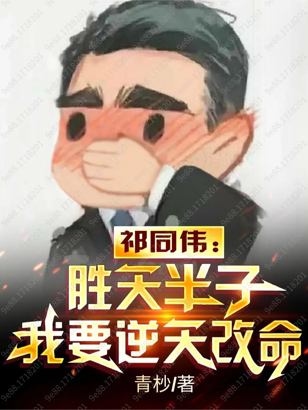 大小姐只会大小姐