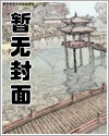 灌篮高手同人漫画